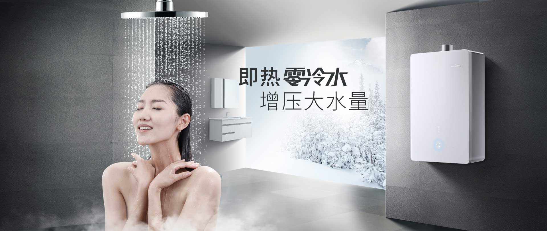 小松鼠壁挂炉