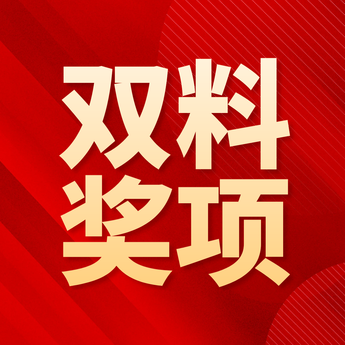 次图(1)