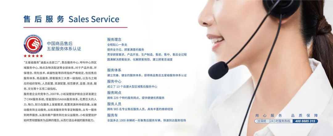 家用壁挂炉