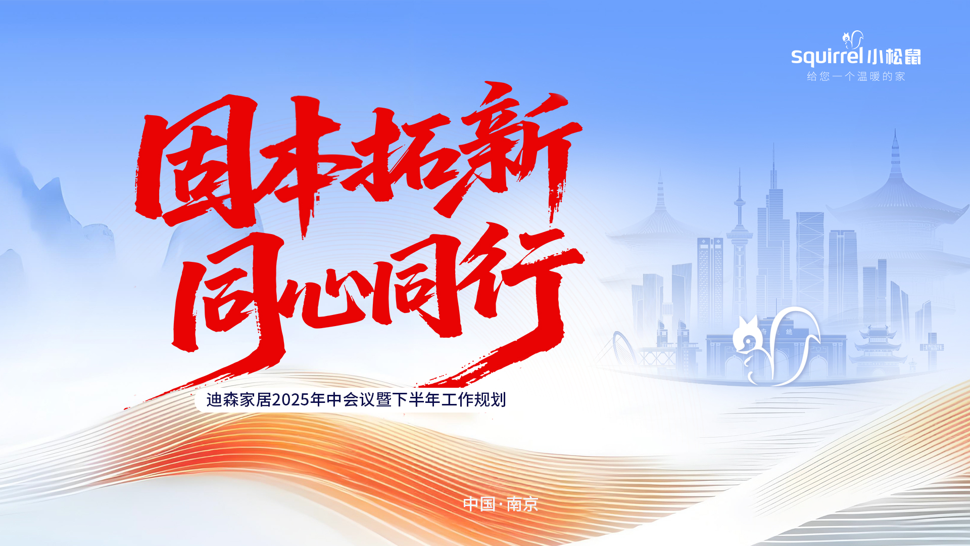 微信图片_2025-08-06_174934_988