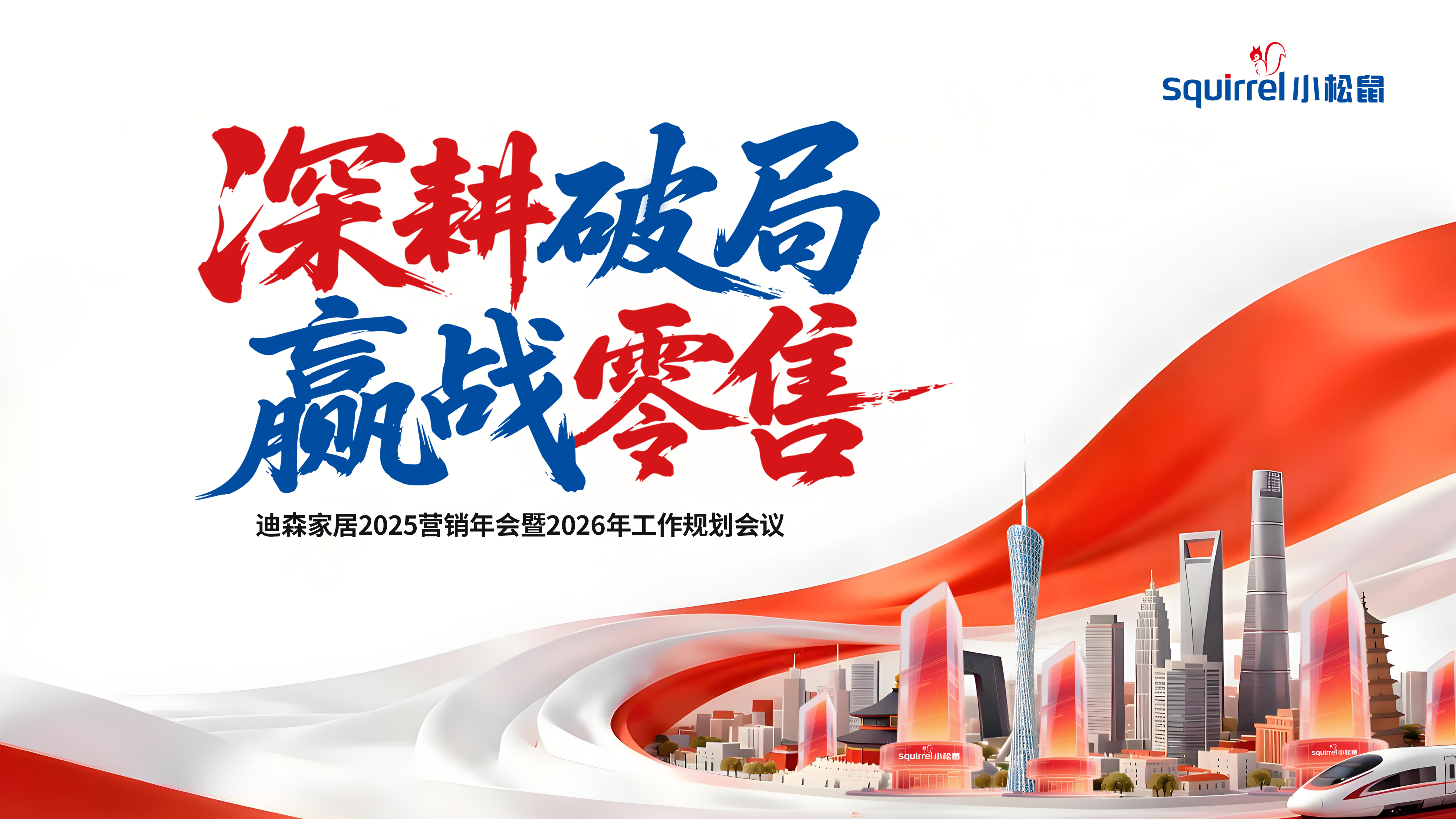 小松鼠壁挂炉