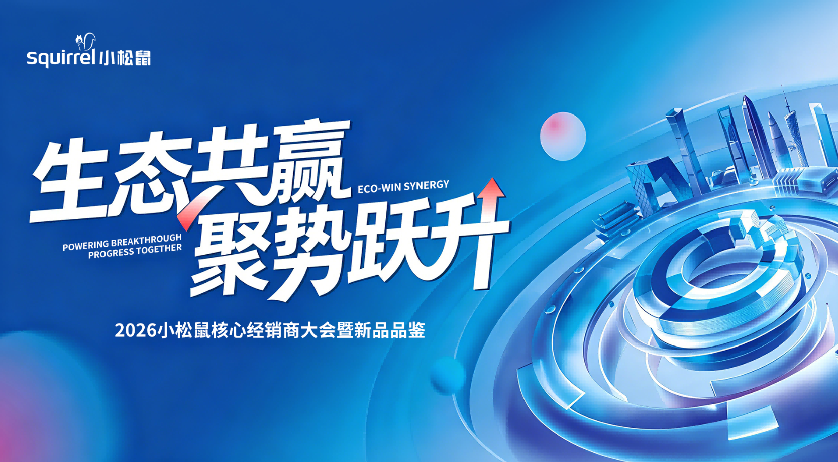 小松鼠壁挂炉
